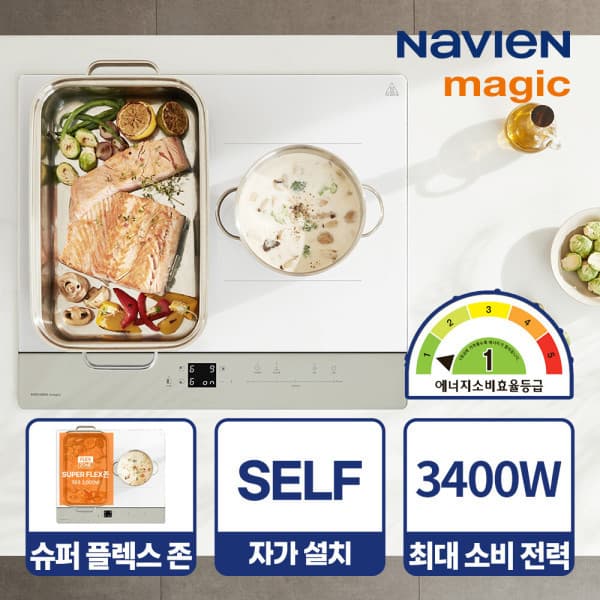 (주)SM퓨처스 나비엔 매직 3구 인덕션 ERI-3623AF 슈퍼플렉스존 전기레인지 화이트