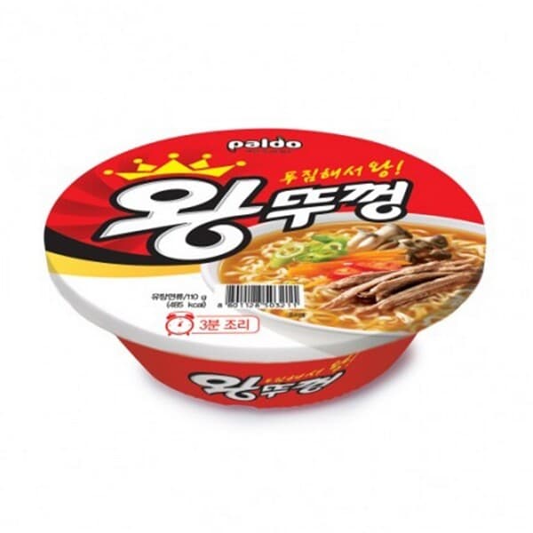 스마트콘 팔도 왕뚜껑 대컵