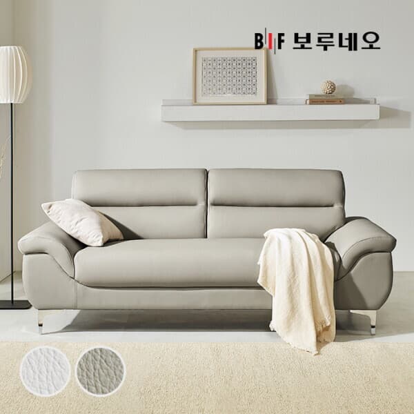 롯데 아이몰 보루네오 BIF 디에르 온휴 비건가죽 3인 소파 - 최저가 251,160원