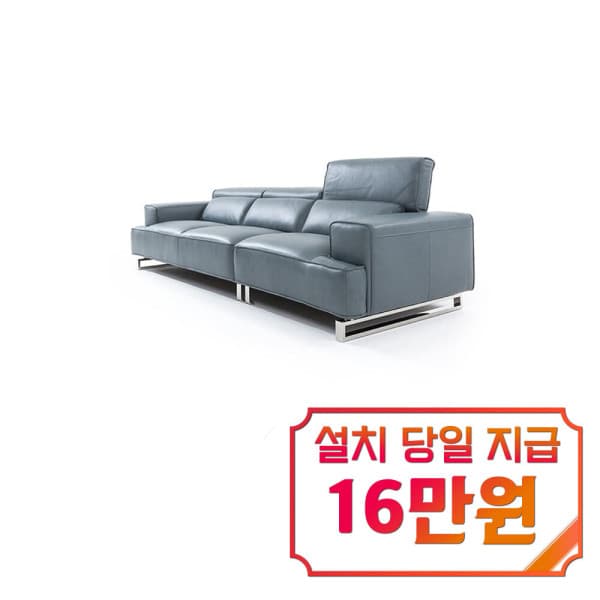시그니처가전렌탈 렌탈 - 핸슨소파 뮐러 가죽 소파 4인용 블루 그레이 - 최저가 1원
