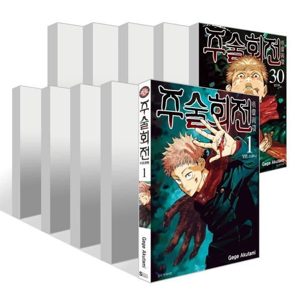 예스24도서 주술회전 1~30권 + 0권 세트 - 최저가 167,400원