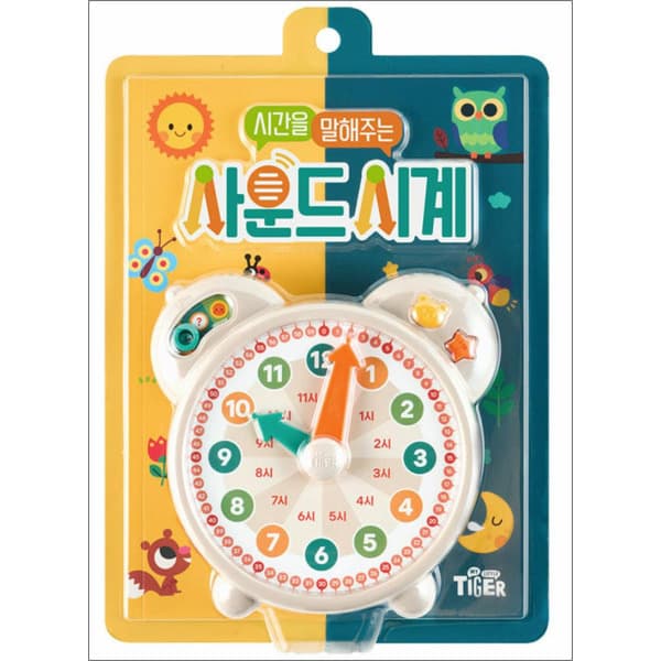 BomBomBooks 시간을 말해주는 사운드 시계 일러스트 시계책 포함 - 최저가 45,000원