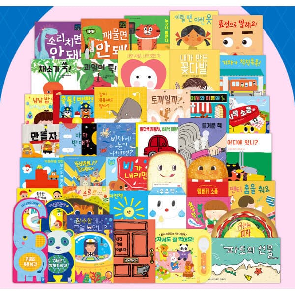 정직한서점청년책방 키즈엠 0~3세 그림책 낱권 40종 - 최저가 8,400원