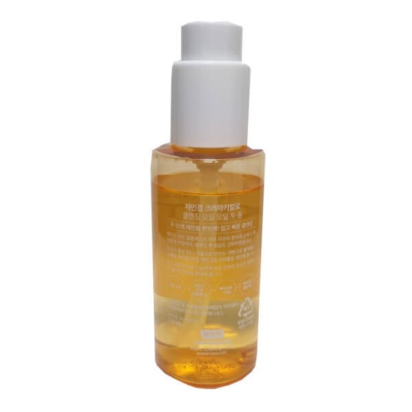 지니코스모 2개 자민경 크레마카발로 클렌징 오일 오일 투 폼 110ml - 최저가 17,900원