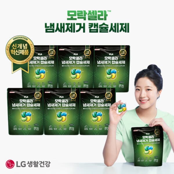 GS_SHOP_TV 모락셀라 캡슐세제 20입 x 6팩
