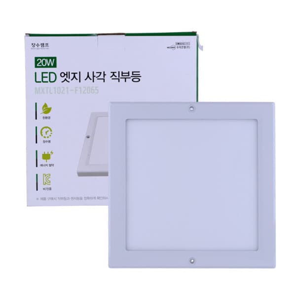 대성물산 LED등기구 장수램프 사각 20W 6500K MXTL1021-F12065 - 최저가 23,220원
