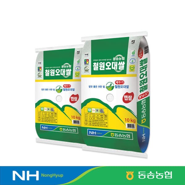 홈앤쇼핑 25년수확동송농협 철원오대쌀 20kg