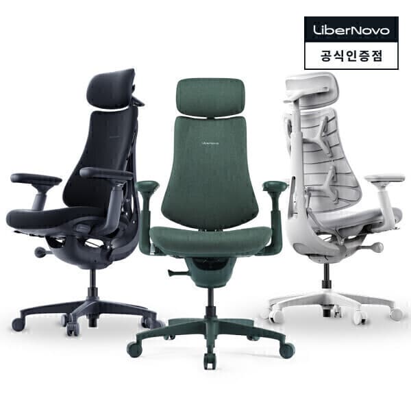 LiberNovo 다이나믹 인체공학 의자 LiberNovo Omni