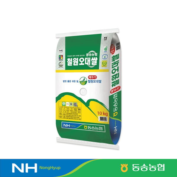 홈앤쇼핑방송 25년수확동송농협 철원오대쌀 10kg