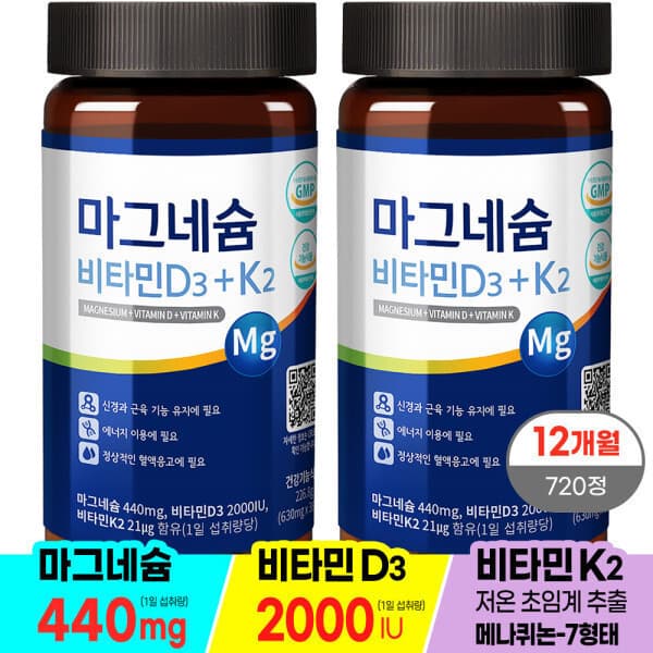 녹십초_생활건강 마그네슘 비타민D3+K2 720정 (12개월분) 마그네슘 440mg 비타민D 2000IU 비타민K2