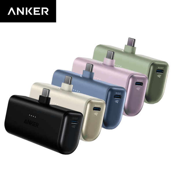 앤커코리아 앤커 나노 22.5W 고속 충전 미니 도킹형 보조배터리 5000mAh A1653 - 최저가 24,600원