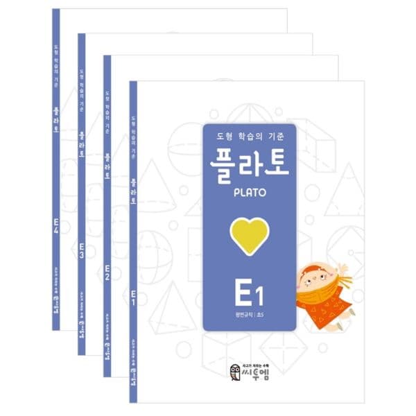 인터넷교보문고 도형 학습의 기준 플라토 E세트(초등 5학년) - 최저가 25,200원