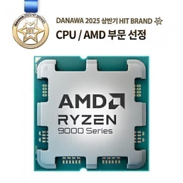 여운스토어G AMD 라이젠7 9800X3D 그래니트 릿지