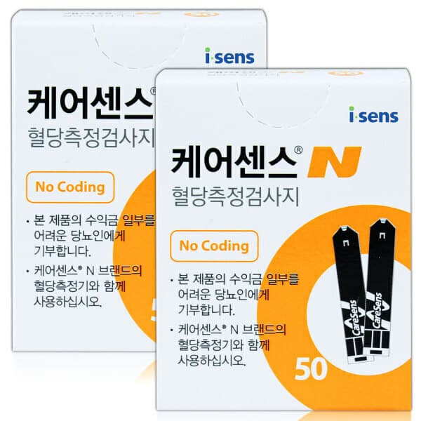 MS메디케어 케어센스N 혈당시험지 2박스 100매
