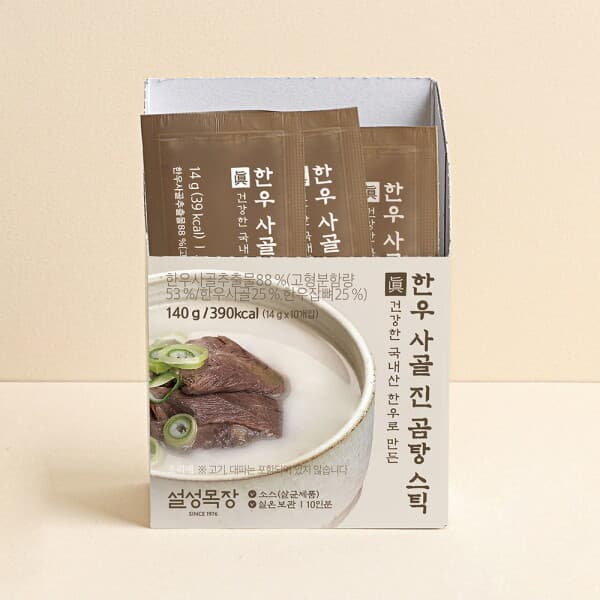 롯데  홈쇼핑 설성목장 한우 진 사골곰탕 스틱 10개입x5개