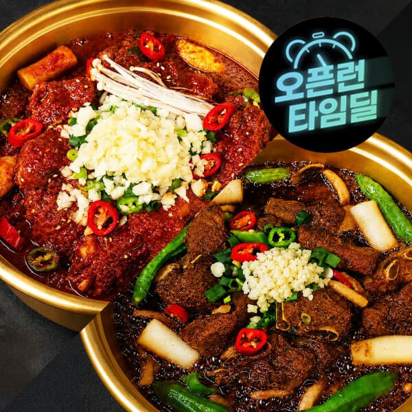 대운가 동인동 돼지갈비찜 2kg 2종