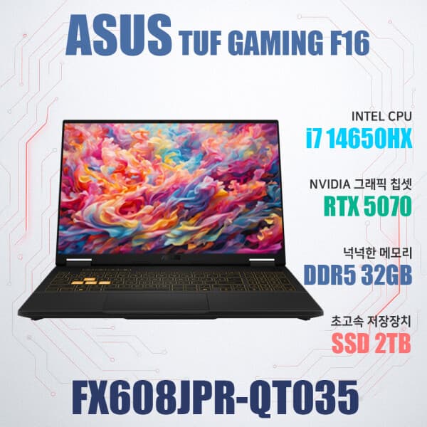 프로씨앤씨 ASUS TUF Gaming F16 FX608JPR i7 14650HX RTX5070
