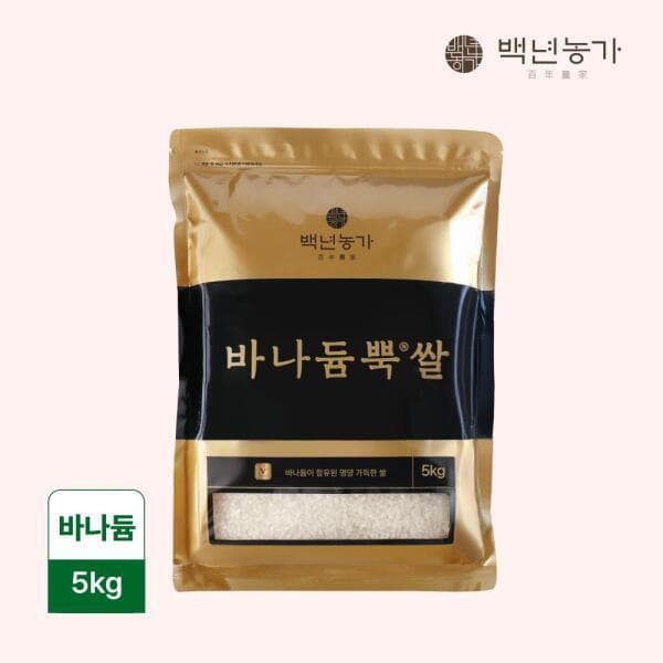 롯데아이몰 백년농가 바나듐쌀 5kg