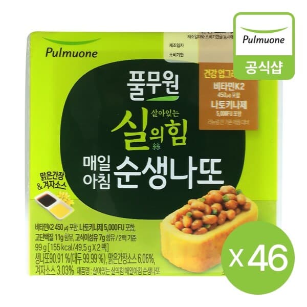 신세계라이브쇼핑 풀무원 매일아침 순생나또 2팩x23개