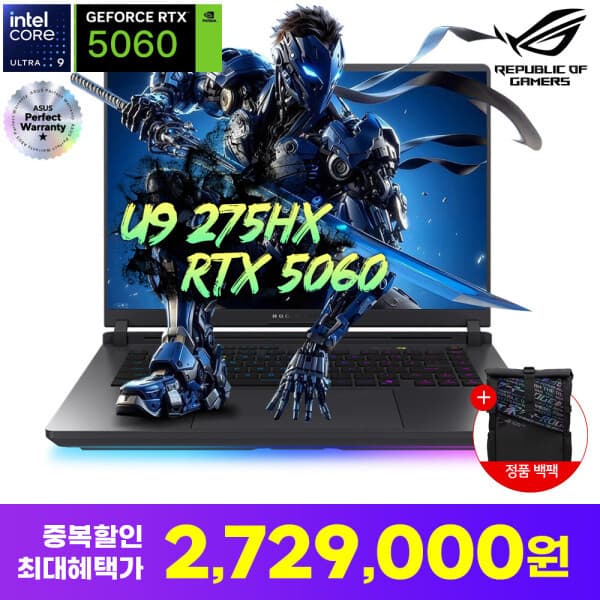 ASUS전문점 ROG 스트릭스 G615LM-S5168W 게이밍 노트북 Intel Core Ultra 9 275HX 32GB 1TB RTX5060 2.5K