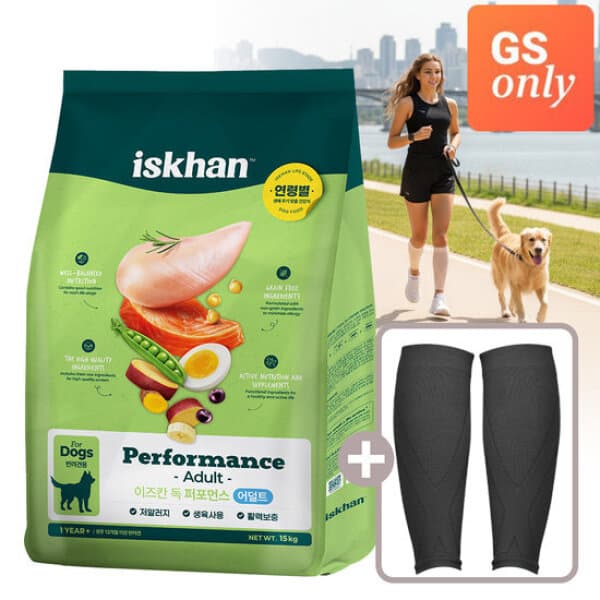 GS_SHOP 우리와GS 이즈칸 독 퍼포먼스 어덜트 15kg 종아리 압박 밴드 엑스루션 블랙 M - 최저가 75,780원
