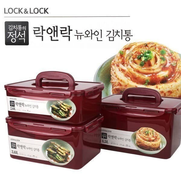 홈이오스 락앤락 김치통 2.6~4.5L 1~2포기용