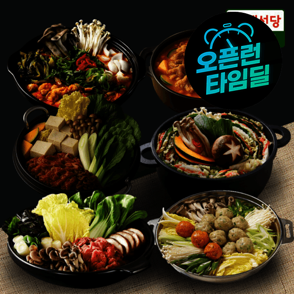 채선당 채선당 시그니쳐 밀키트 6종 4인분 모음 - 최저가 24,770원