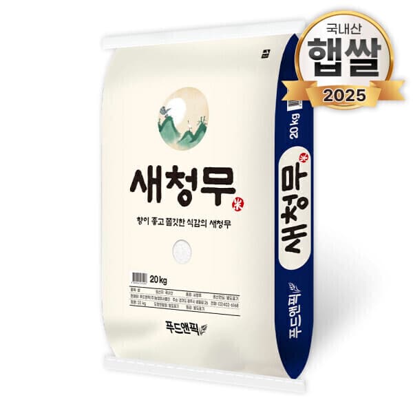 푸드앤픽 푸드앤픽 새청무 특등급 단일품종 20kg 쌀 25년산