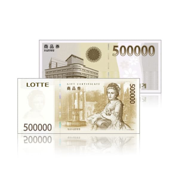 월드인터내셔널 신세계 백화점 상품권 50만원 - 최저가 490,300원