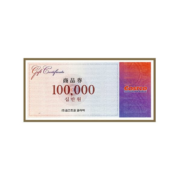 월드인터내셔널 코스트코 상품권 10만원권 - 최저가 101,700원