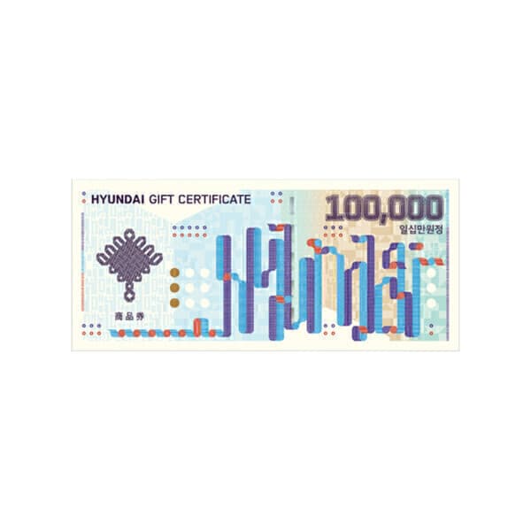 쿠프마케팅 현대백화점 상품권 교환권 10만원