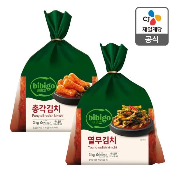 신세계몰 비비고 대용량 김치 총각김치 3kg 열무김치 3kg - 최저가 55,900원