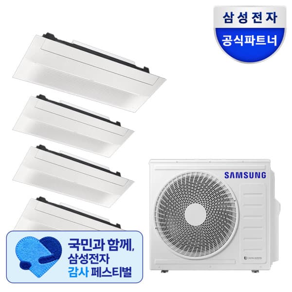 삼성공식디지털마트 삼성 4실 18+6+6+6 인피니트 라인 무풍 시스템에어컨 AN30CSX4P36SSY
