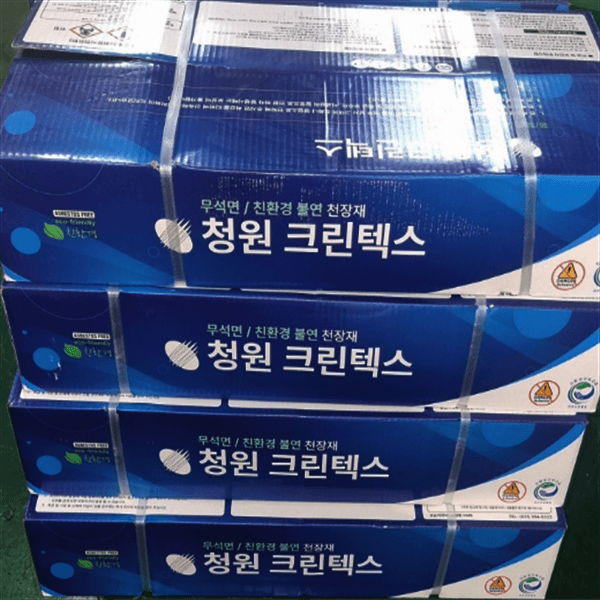 영강건재 벽산 아스텍스 대체품 크린텍스 6T 600x300 보수용 - 최저가 66,000원