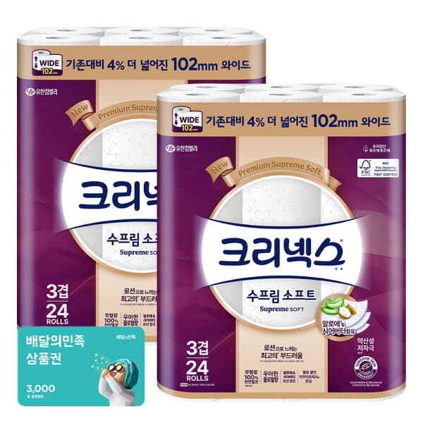해피하우스70 크리넥스 3겹 수프림소프트 와이드 30M 24롤 2팩 휴지