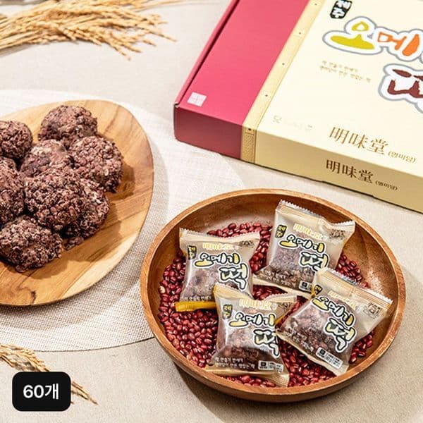 신세계몰 명미당 제주오메기떡 60개
