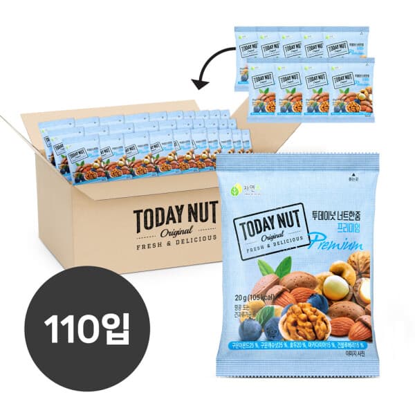 해맑음푸드 투데이넛 너트한줌 프리미엄 20gx110봉 - 최저가 68,900원