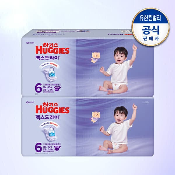 하기스쇼핑몰 하기스 2025 맥스드라이 밴드형 6단계 공용 40매X2팩 - 최저가 59,800원