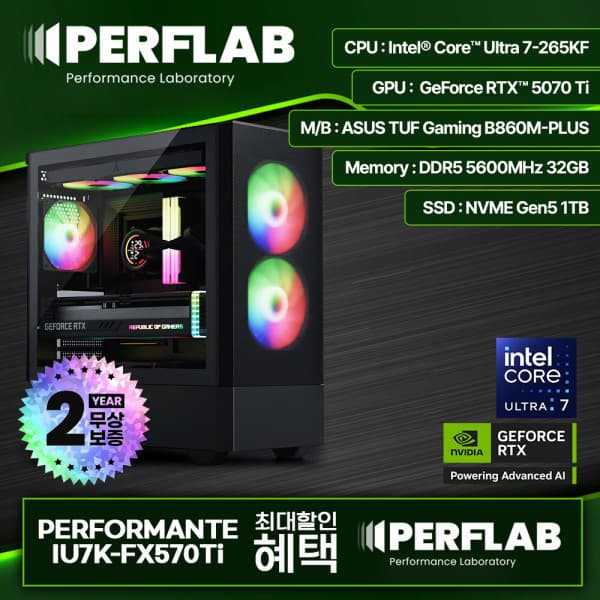 퍼플랩 인텔 Ultra 7-265KF RTX5070Ti 게이밍 컴퓨터 IU7K-FX570Ti 데스크탑 PC