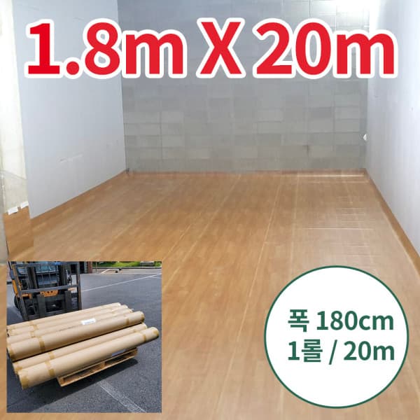 장판나라. 단단애 비닐장판 1.8m x 20m