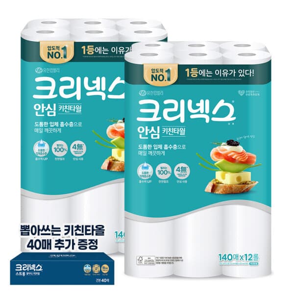 해피하우스70 크리넥스 안심 키친타월 140매 12롤 2팩
