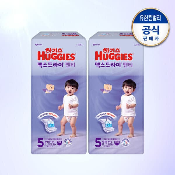 하기스쇼핑몰 하기스 2025 맥스드라이 팬티형 5단계 남아 44매 2팩