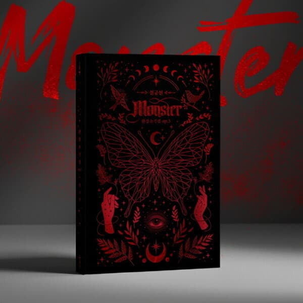 키키뮤직 심규선 (LUCIA) 5집 환상소곡집 op.3 : Monster (2CD) - 최저가 25,650원