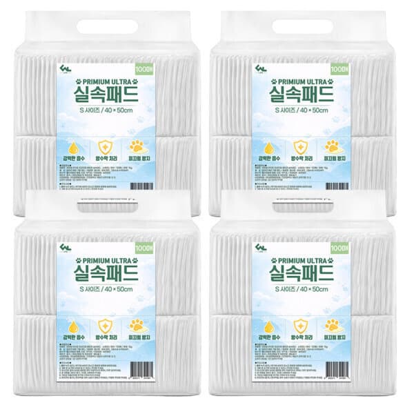 씨엔앨몰 씨엔앨라이프 실속형 배변패드 강아지패드 소형 20g 400매 / 15g 400매 / 50g 160매 - 최저가 25,900원