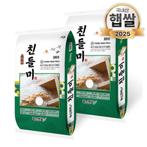 푸드앤픽 푸드앤픽 친들미 특등급 20kg 햅쌀 25년산