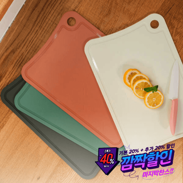 창신리빙 프랑코 TPU 항균도마 3컬러
