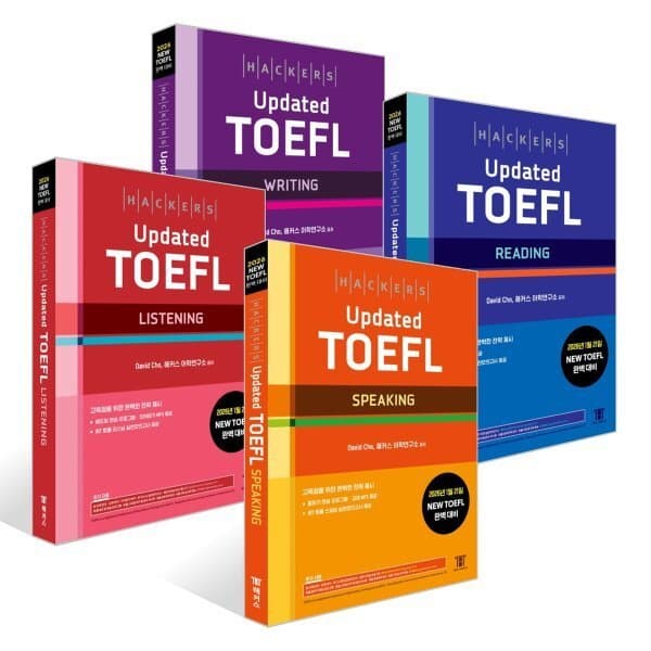 예스24도서 해커스 Updated 토플 세트 (Hackers Updated TOEFL) - 최저가 106,200원