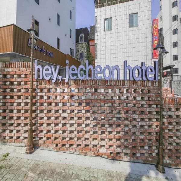 Hotelstory 헤이제천 호텔