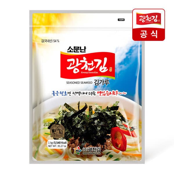광천김공식판매처 광천김 소문난 김가루 대용량 1kg - 최저가 26,900원