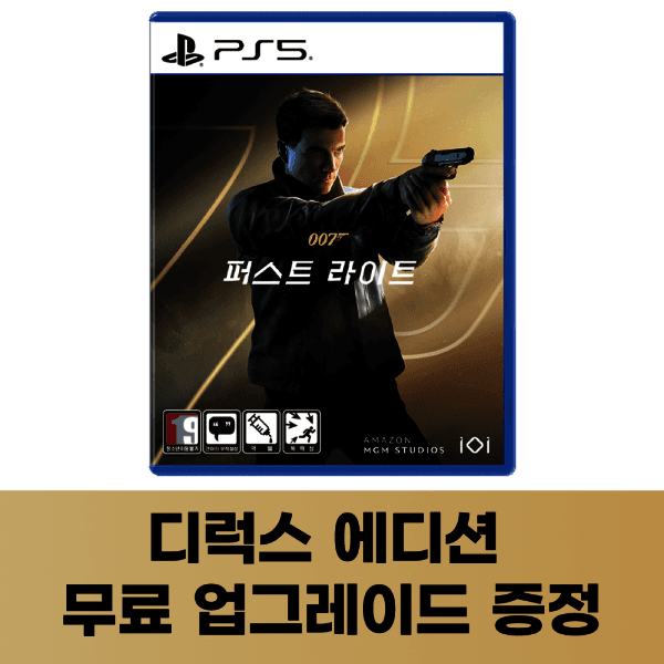 플레이스위치 PS5 007 퍼스트 라이트 한글판 디럭스